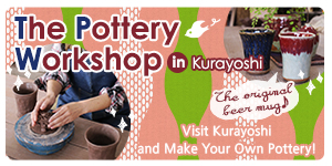 Make Your Own Pottery