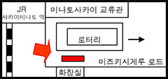 JR 사카이미나토 역